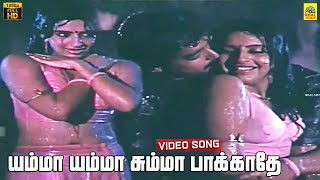 Yamma Yamma Summa Paakathey Video Song  Karthik  Ambika  Anand Babu  Gangai Amaran  HD [upl. by Modnarb]