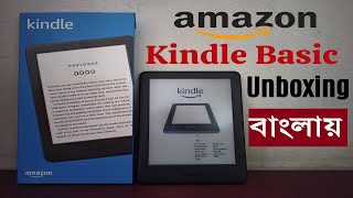 Amazon Kindle Basic Unboxing in Bangla  10th Generation Kindle [upl. by Laamak256]