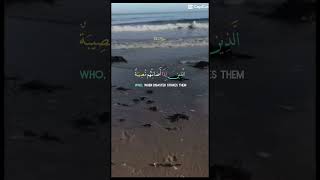 When you are in need of help from the almighty please listen to Quran surah subhanalla prayapp [upl. by Ralaigh483]