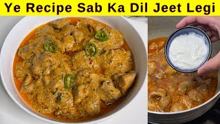 The Most Easy and Tasty Chicken Malai Handi You Will Ever Make by Huma In The Kitchen [upl. by Nyleahcim]