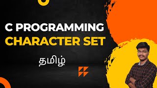 character set in c programming in tamil  character set in c language tamil  character set tamil [upl. by Ern]