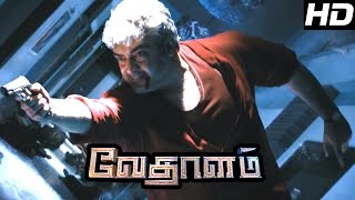 Vedalam Tamil Movie  Full Action Scenes  Ajith  Soori  Shruti Haasan  Lakshmi Menon  Anirudh [upl. by Zorine]