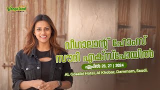 Veegaland Homes  Kerala Property Expo Saudi 2024  Book Your Visit [upl. by Shea]