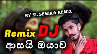 Asai Oyawa ආසයි ඔයාව DJ Remix  DJ Remix Song  Sinhala DJ Remix  SLSemikaRemix [upl. by Nosemyaj758]