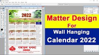 Matter Design For Wall Hanging Calendar 2022 in Photoshop  Matter Design For Screen Printing [upl. by Mendoza]