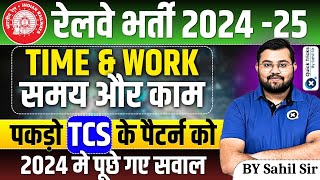 Railway Exams 202425  Latest Time and Work Questions Based on TCS Pattern Maths by Sahil sir [upl. by Schechter]