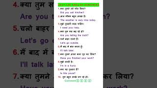 English speaking practice  English vocabulary  daily use English sentence  English grammar Hindi [upl. by Elsa800]