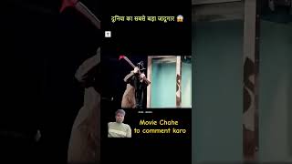 Jadugar movie shortvideo music subscribe shorts short [upl. by Nomaid]