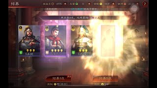 三国志战略版  17万金珠挑战曹操   玩家鉴赏 [upl. by Yeldoow]