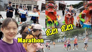 ಓಡು ಓಡು Marathon Shenzhen China  Kannada Vlogs [upl. by Carce14]