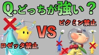 究極の縛りプレイやったら名試合が生まれたw【スマブラSP検証】 [upl. by Rabbaj]