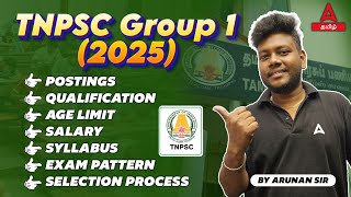 🎯TNPSC GROUP12025  FULL DETAILS  SALARY  EXAM PATTERN  QUALIFICATION  Arunan  Adda247 Tamil [upl. by Swaine]