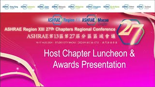 ASHRAE 第13區  第27屆分區區域會議  頒獎典禮於2024年8月17日在澳門新濠影滙舉行 [upl. by Shaddock]