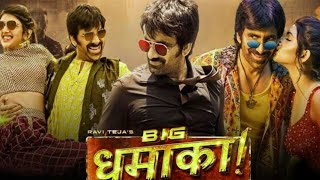 Ravi Tejas BIG DHAMAKA 2023 New Released Full Hindi Dubbed Movie review Sree Leela [upl. by Annis]