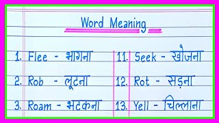 Basic Word Meaning English to HindiEnglish words meaningCommon English WordsEnglish Words [upl. by Neelyk]