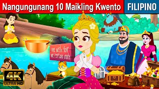 10 Maikling Kwento  Kwentong Pambata Tagalog 2023  Mga Kwentong Pambata  Filipino Fairy Tales [upl. by Opalina667]