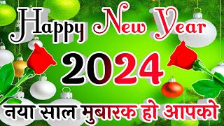 Happy New Year 2024🌹 Happy New Year 🌹 Happy New Year Video 🌹1 January 2024 [upl. by Dinsdale823]