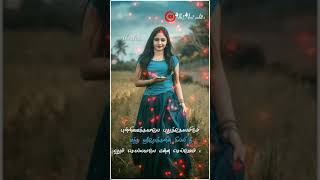 vaada vaada paiya tamil whatsapp status pulli vaikamale puthu lyrics [upl. by Yrffej]