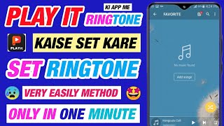 playit se ringtone kaise set kare  how to set ringtone from playit  ringtone karne ka tarika [upl. by Cannell]