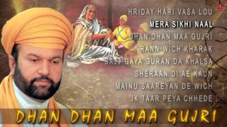 Dhan Dhan Maa Gujri Shabad  Hans Raj Hans  Shabad Gurbani  Jukebox [upl. by Odraccir978]