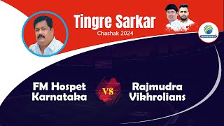 FM Hospet Karnataka Vs Rajmudra Vikhrolians  Tingre Sarkar Chashak 2024 [upl. by Mirielle375]