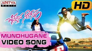 Mundhugane Full Video Song  Chinnadana Neekosam Video Songs  Nithin Mishti Chakraborty [upl. by Stella584]