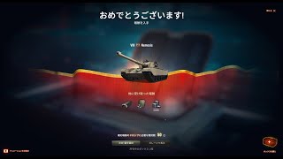 【WoT 4K】AAT60とNemesisが含まれるTier8プレミアム車両 10 両のガチャ ６５箱動画【「Call to the Final Frontier」スタートレックイベント】 [upl. by Udele702]