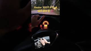 CAR HEATER use more FUEL when idling❓️shorts cartips CARHEATERTIPS ytshorts [upl. by Cadman]