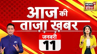 🔴Aaj Ki Taaja Khabar LIVE Maharashtra Politics  India VS Maldives  Ram  hit amp run  Shinde  USA [upl. by Ddot450]