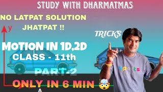 Galileo Odd Multiple Law  Motion In 1D2D Tricks  Part2  Class 11th  JEE Main And NEET [upl. by Chong251]