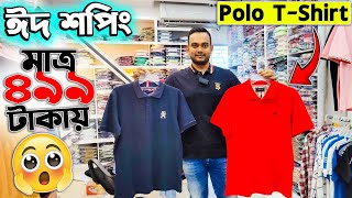 ঈদ অফারে 🔥 ব্র্যান্ডের প্রিমিয়াম ড্রেস কিনুন  Premium Polo tshirt Price in Bangladesh 2024 [upl. by Imac886]