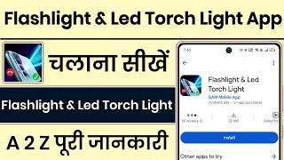 Flashlight And Led Torch Light App Kaise Use Kare  How To Use Flashlight And Led Torch Light App [upl. by Perpetua]