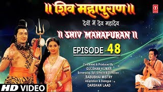 शिव महापुराण I Shiv Mahapuran I Episode 48 I TSeries Bhakti Sagar [upl. by Atilef]