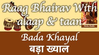 Raag Bhairav Bada Khayal  Balamuva More Saiyan with Swatantrabol Alaap and Taan [upl. by Anelhtac571]