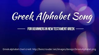 Learn the Greek Alphabet through Song for beginners in NT Greek [upl. by Flynn]