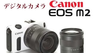 Unboxing Canon EOS M2 [upl. by Cir478]