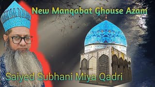 New Manqabat Ghouse Azam  Meeran Waliyon Ke Imam  Super Hit Manqabat  Imdad Kun Imdad Kun [upl. by Ynehpets82]