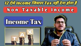 Non Taxable Income  Exemption from Income Tax  Aisa Income Jispar Tax Nahi Lagta hai  Raushan [upl. by Aihsi]