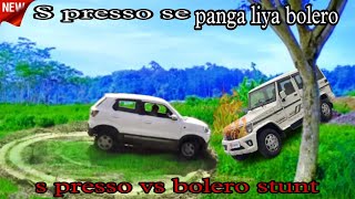 S presso vs bolero power war off roading video s presso 2023  modified s presso vs modified bolero [upl. by Taka]