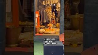 Jageshwar Mahadev Almora 🕉️ uttarakhand shorts trending mahadev adiyogi jyotirling video [upl. by Jaala268]