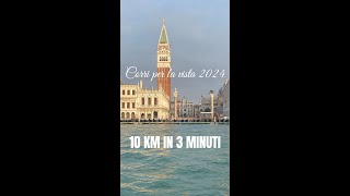 VIDEO  10 KM IN 3 MINUTI  Venicemarathon 2024 [upl. by Annehs]