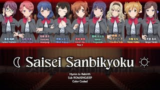 Saisei Sanbikyoku  Rondo Rondo Rondo  Sub ROMENGESP Revue Starlight [upl. by Alaj]