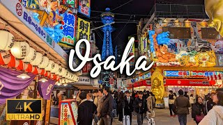 Osaka night walk Absolutely stunning CC available [upl. by Parks137]