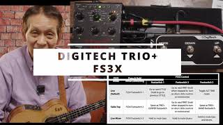 中村たかしDIGITECH TRIO 「Cjam Blues」ウクレレアドリブ練習！フットスイッチを使うと、こんなに便利！ [upl. by Ecnarrat]