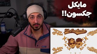 LEITO X CHVRSI quotFEKR NEMIKARDAMquot REACTION  ری اکشن به ترک «فکر نمی کردم» از چرسی و لیتو [upl. by Okire]