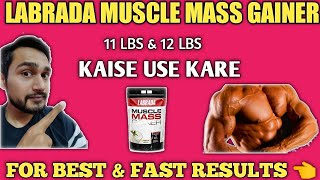 best results k liye Labrada muscle mass gainer kaise use kare  labarada 11 lbs amp 12 lbs difference [upl. by Venable]