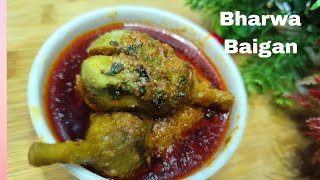 Bharwa baigan recipebharwa baigan By Hindi Marathi recipes kitchen [upl. by Lewej653]