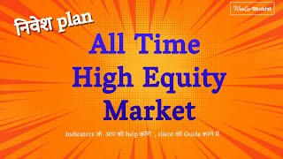 How to understand expensive Equity market mutualfunddistributor mentorshobhit [upl. by Letizia757]