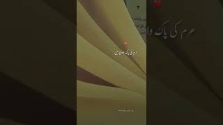 Video acchi laarmanali21gi to like Karen subscribe Karen🕋 [upl. by Eanar515]