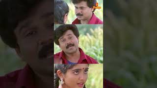 👆Watch Full Movie👆ഒരു ഉമ്മ തരുവോ  ഇഷ്ടമായില്ലങ്കിൽ തിരിച്ചു തന്നേക്കാം Chandranudikkunna Dikkil [upl. by Arriek341]